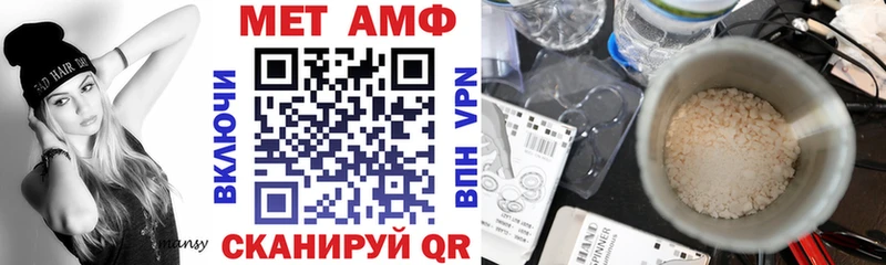 АМФ 97% Обнинск