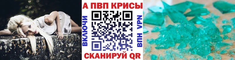 Alfa_PVP VHQ Обнинск