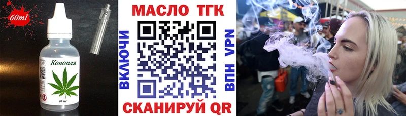 блэк спрут ссылки  мориарти телеграм  Печенье с ТГК конопля  Обнинск 