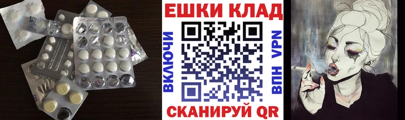 дарк нет как зайти  hydra маркетплейс  Обнинск  ЭКСТАЗИ 250 мг 