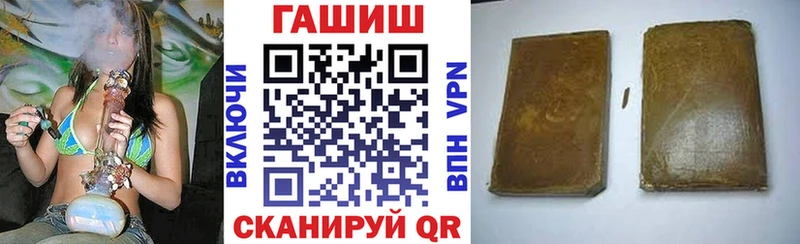 ГАШИШ гарик  где купить   Обнинск 