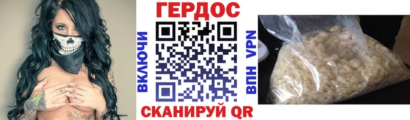 ГЕРОИН афганец  Обнинск 