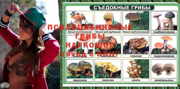 ALPHA PVP Навашино