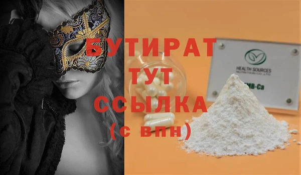 ALPHA PVP Навашино