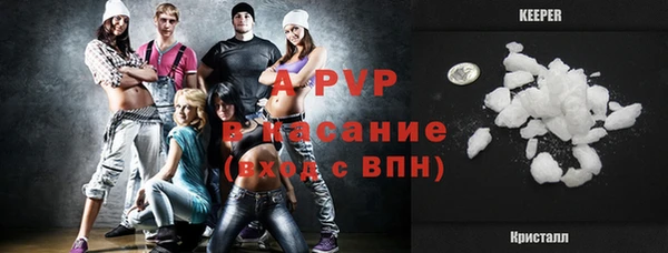 скорость mdpv Наволоки