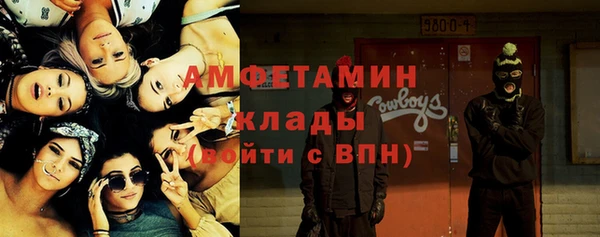 ALPHA PVP Навашино