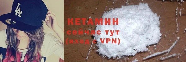 МДМА Надым
