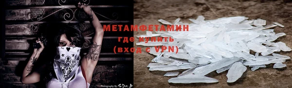 ALPHA PVP Навашино