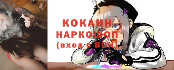 МДМА Надым