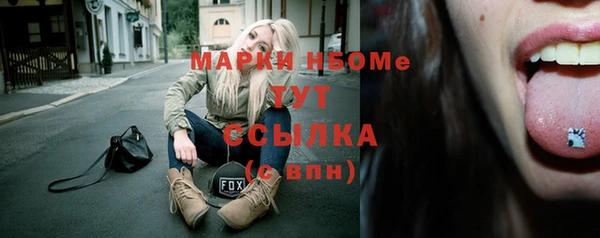 МДМА Надым