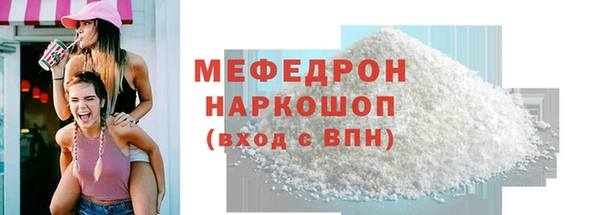 скорость mdpv Наволоки