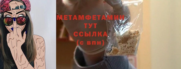скорость mdpv Наволоки