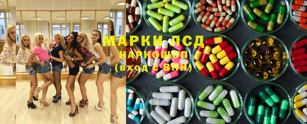 МДМА Надым