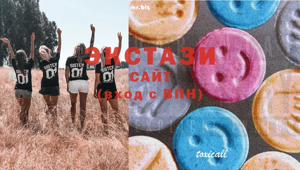 МДМА Надым