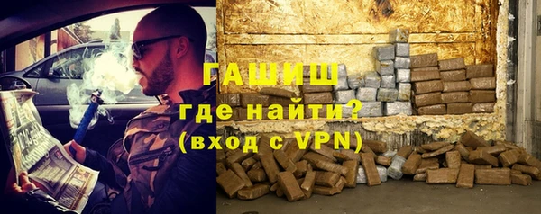 ALPHA PVP Навашино