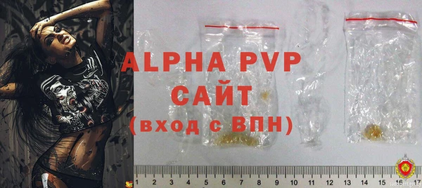 скорость mdpv Наволоки