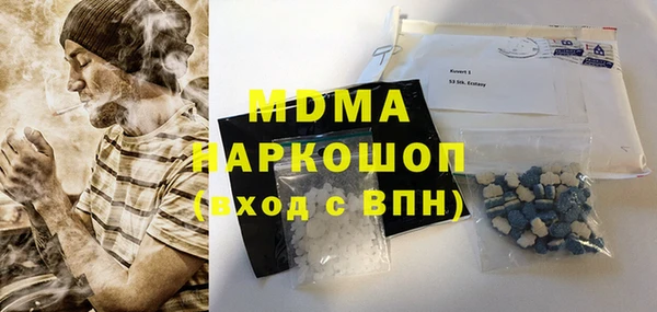 скорость mdpv Наволоки