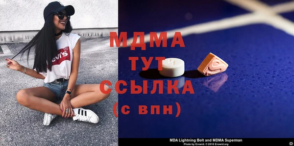 первитин Белая Холуница