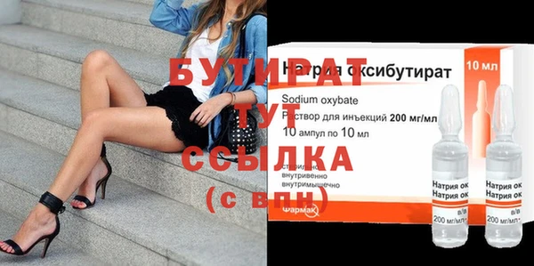 ALPHA PVP Навашино