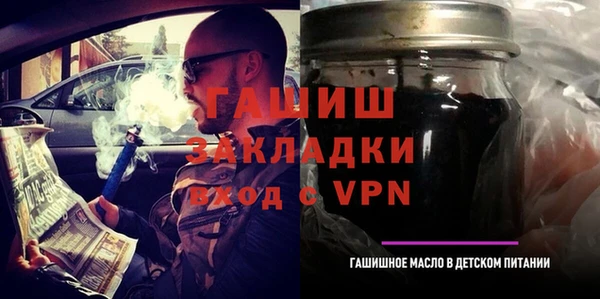 ALPHA PVP Навашино
