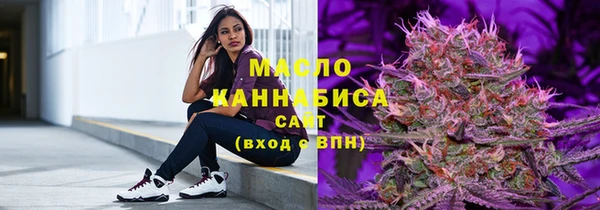 таблы Нефтегорск