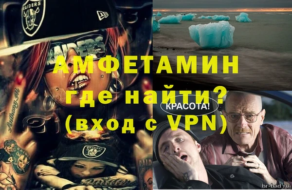ALPHA PVP Навашино