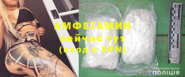 МДМА Надым
