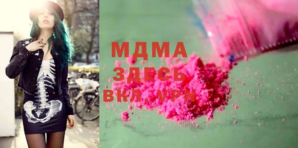 МДМА Надым