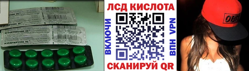 LSD-25 экстази ecstasy  Обнинск 
