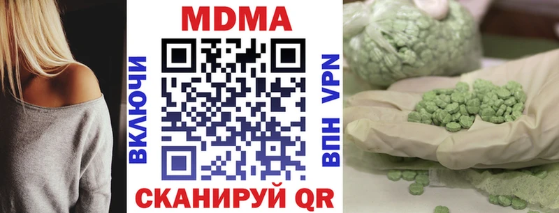 МДМА молли Обнинск