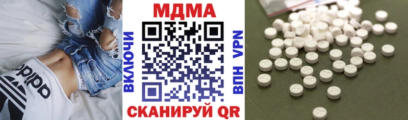 МДМА VHQ  hydra зеркало  Обнинск 