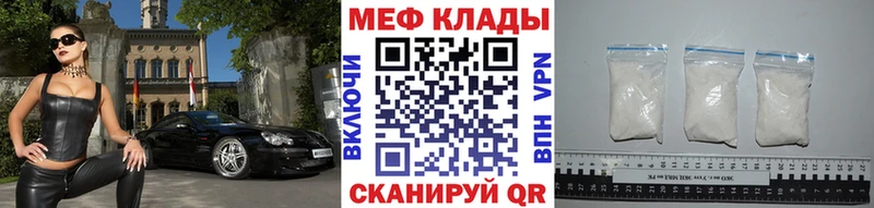 Мефедрон мяу мяу Обнинск