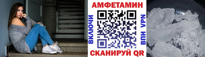 МЕГА зеркало Обнинск МЕТАМФЕТАМИН витя