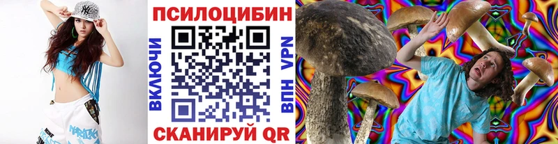KRAKEN маркетплейс  Обнинск  Галлюциногенные грибы прущие грибы 