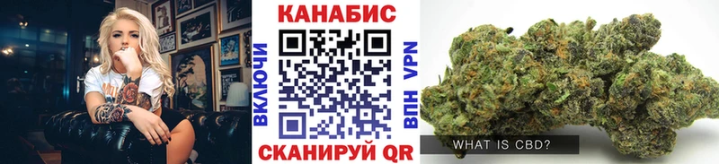 Бошки Шишки LSD WEED  МЕГА зеркало  Обнинск 